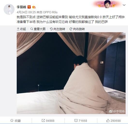 随着海报、预告片的陆续曝光，虽然在一定程度上满足了粉丝们对该影片的期待，但无奈被挑逗起来的情绪也变得更加;贪婪